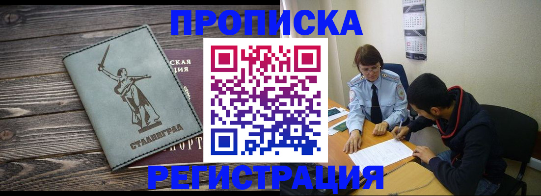 регистрация для дет. сада в Белёве