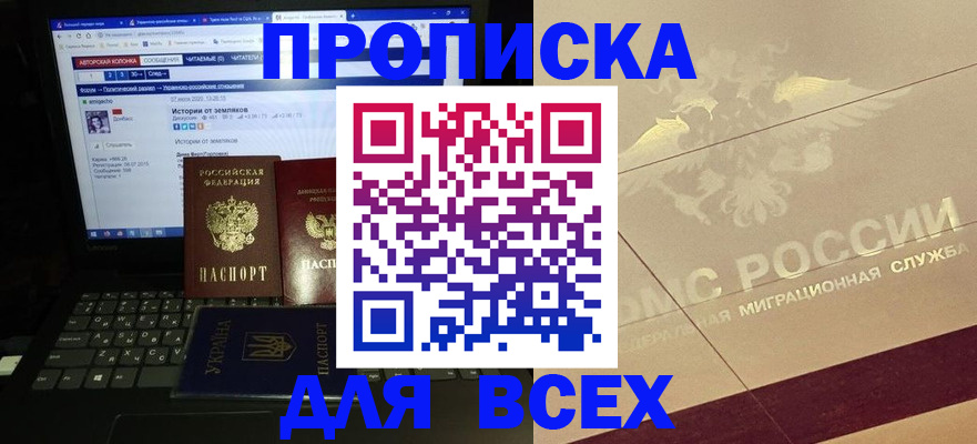 форма 3 в Белёве